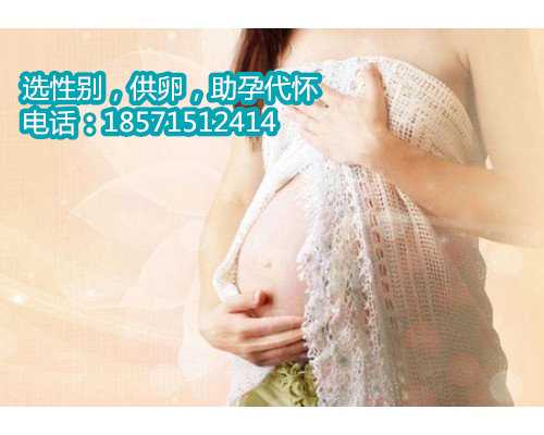 重庆捐卵联系方式,流产后小月子如何护理