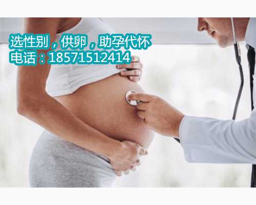 重庆捐卵的联系方式,3如何做才能提高成都试管婴儿成功率