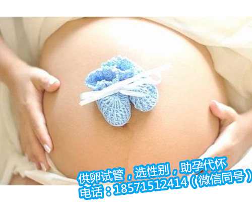 重庆捐卵代孕的成功率,高龄试管婴儿的成功率