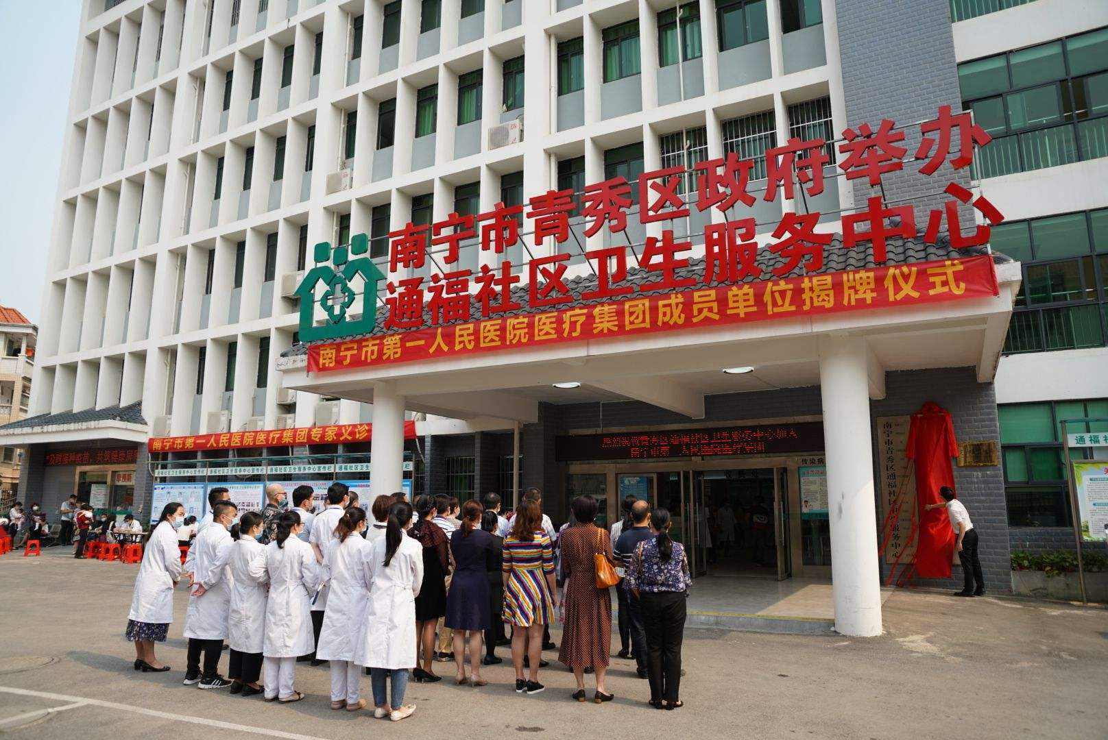 广西南宁市比较好的10所医院